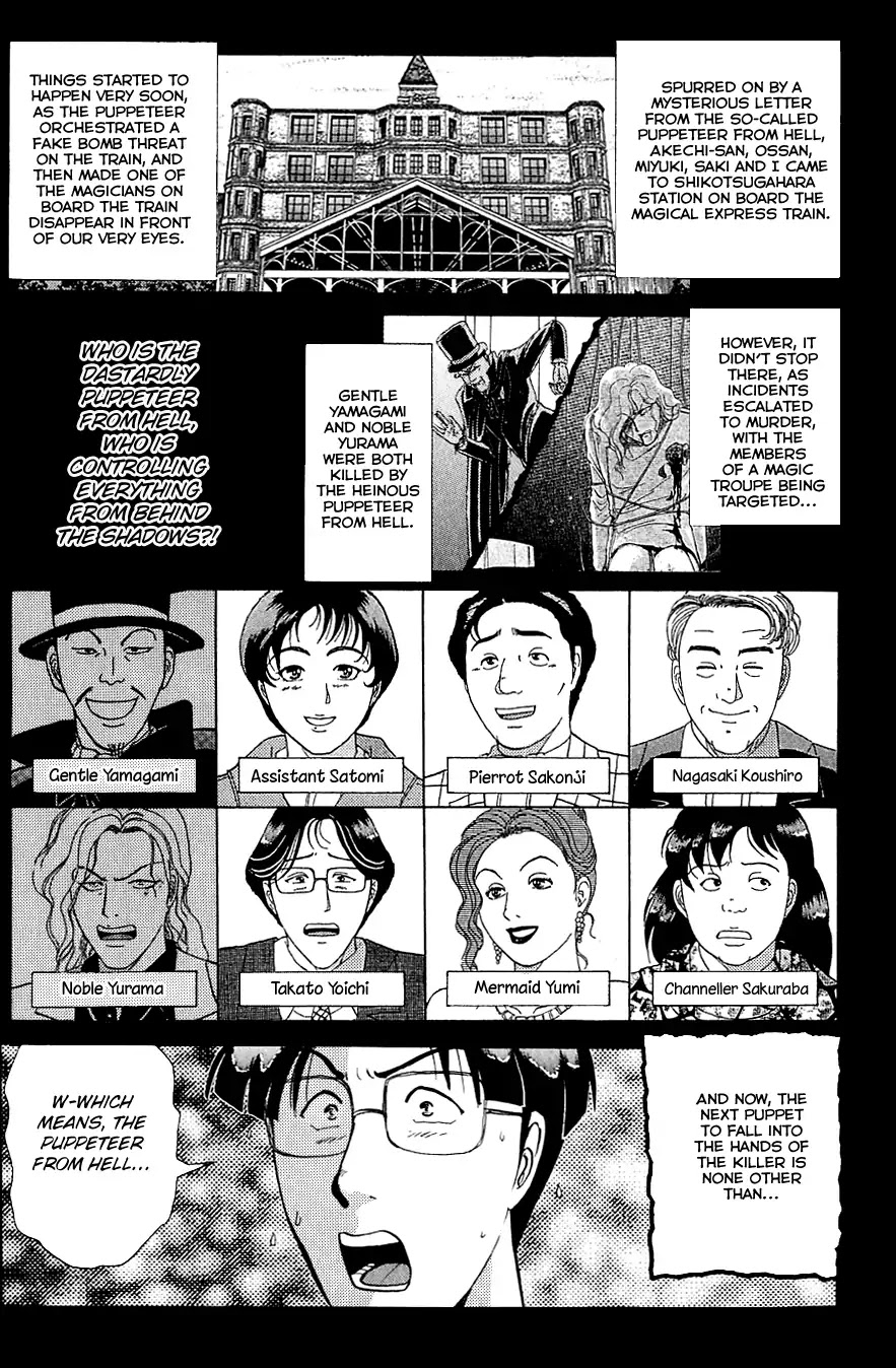 Kindaichi Shounen no Jikenbo Chapter 165 page 5 - Chapter 165: (File 15) Magical Express Murder Case (7)