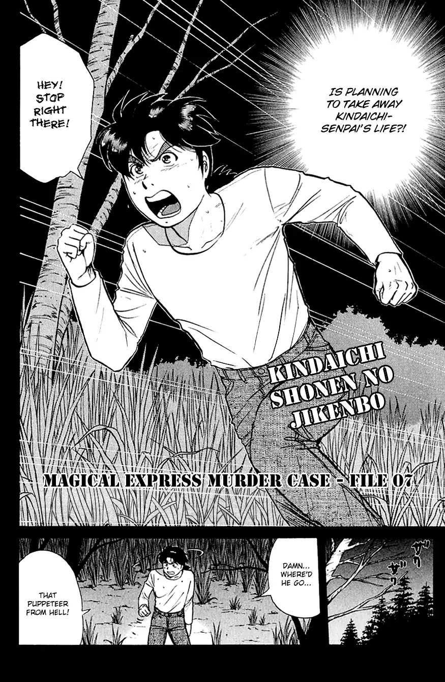 Kindaichi Shounen no Jikenbo Chapter 165 page 6 - Chapter 165: (File 15) Magical Express Murder Case (7)