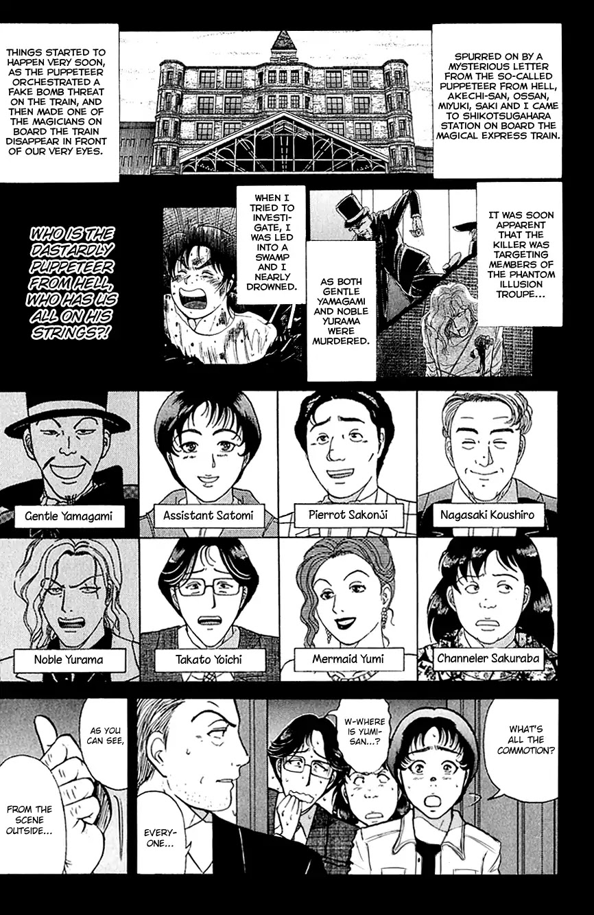 Kindaichi Shounen no Jikenbo Chapter 166 page 4 - Chapter 166: (File 15) Magical Express Murder Case (8)