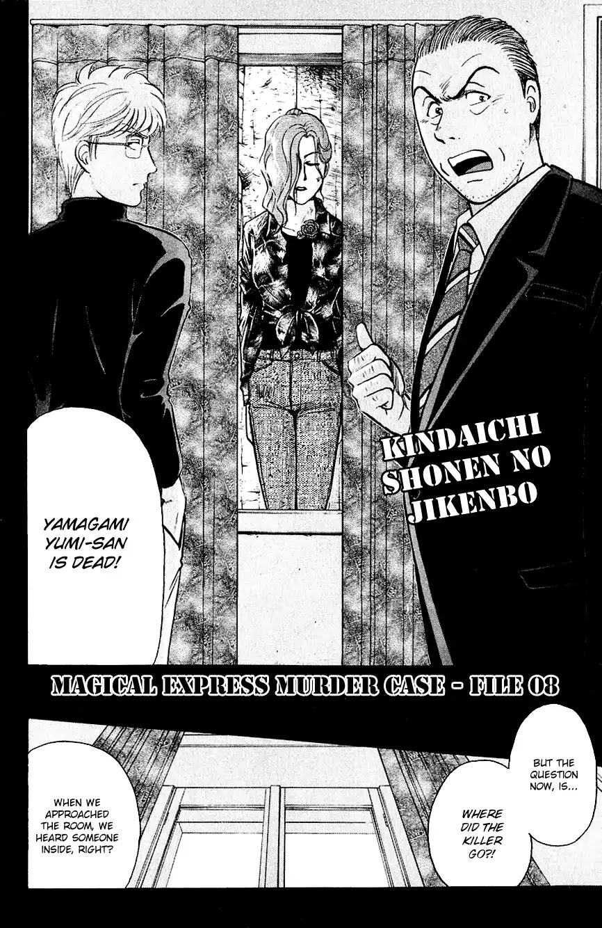 Kindaichi Shounen no Jikenbo Chapter 166 page 5 - Chapter 166: (File 15) Magical Express Murder Case (8)