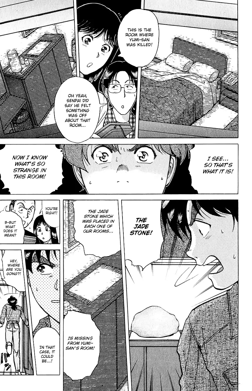 Kindaichi Shounen no Jikenbo Chapter 167 page 12 - Chapter 167: (File 15) Magical Express Murder Case (9)
