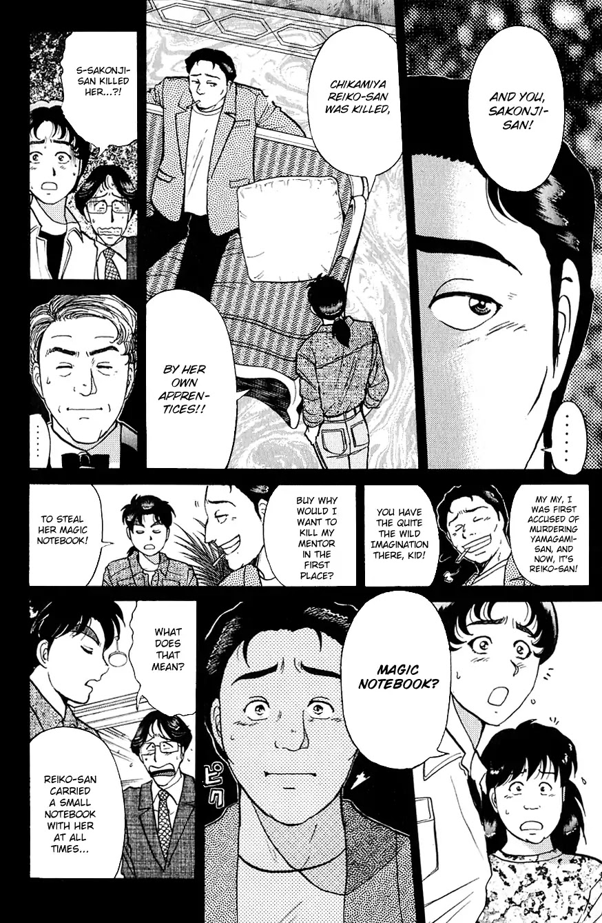 Kindaichi Shounen no Jikenbo Chapter 167 page 19 - Chapter 167: (File 15) Magical Express Murder Case (9)