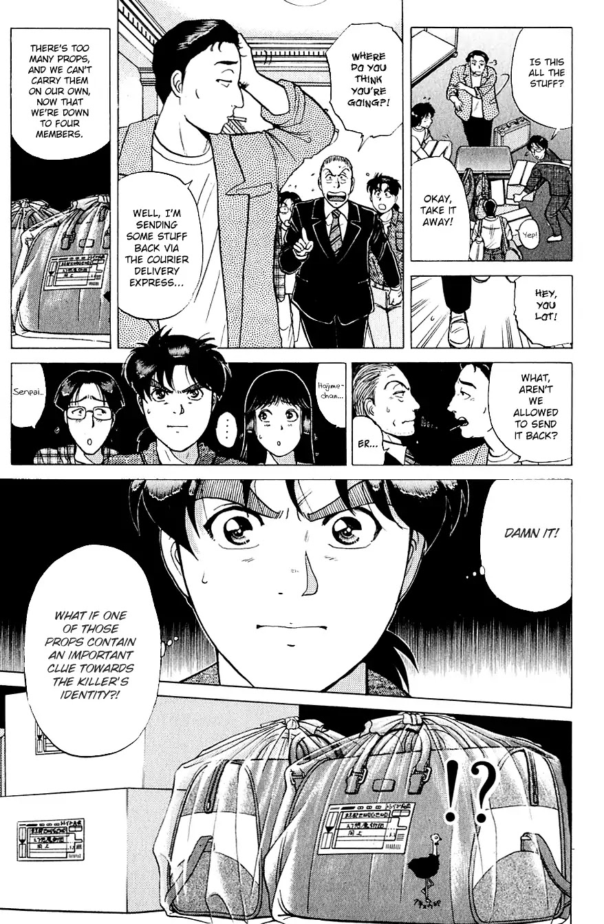 Kindaichi Shounen no Jikenbo Chapter 167 page 6 - Chapter 167: (File 15) Magical Express Murder Case (9)