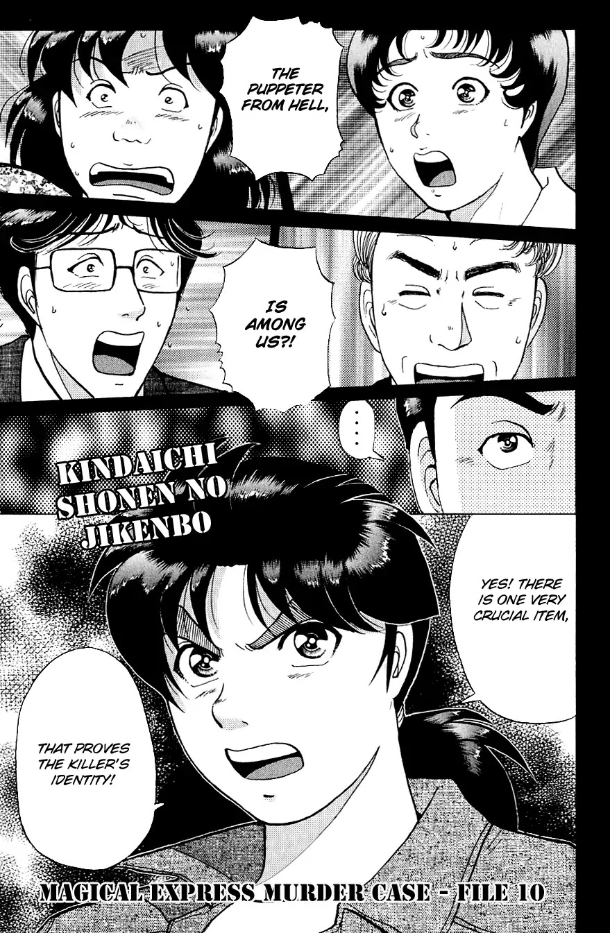 Kindaichi Shounen no Jikenbo Chapter 168 page 4 - Chapter 168: (File 15) Magical Express Murder Case (10)