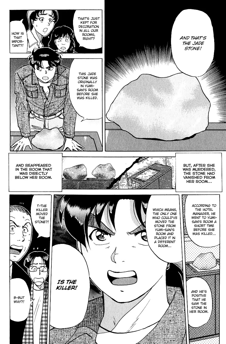 Kindaichi Shounen no Jikenbo Chapter 168 page 5 - Chapter 168: (File 15) Magical Express Murder Case (10)