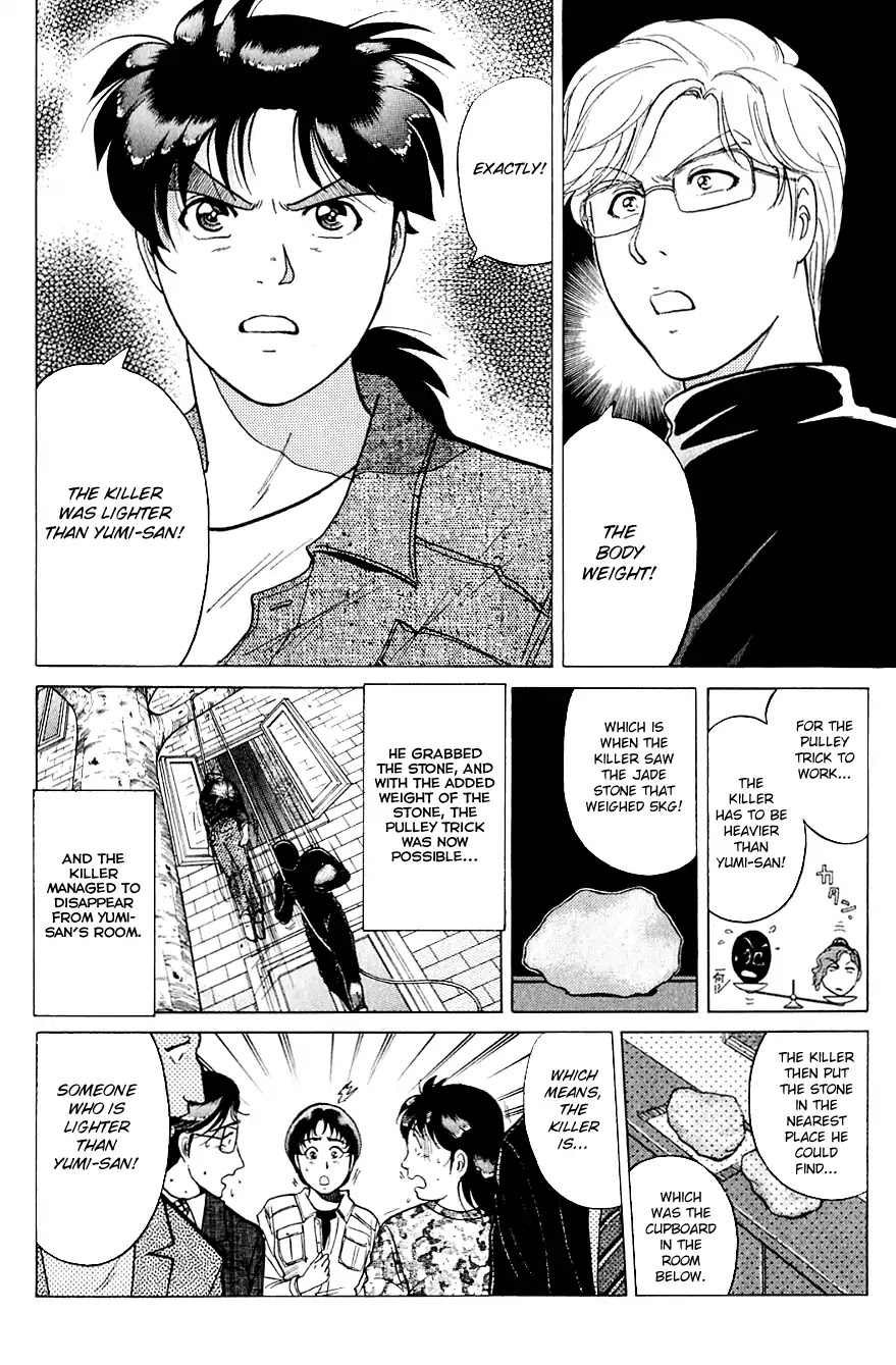 Kindaichi Shounen no Jikenbo Chapter 168 page 7 - Chapter 168: (File 15) Magical Express Murder Case (10)