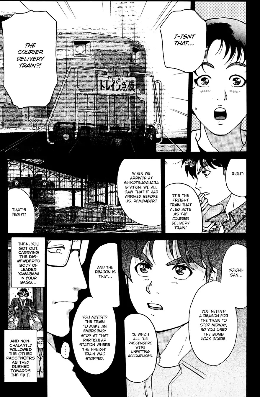 Kindaichi Shounen no Jikenbo Chapter 169 page 12 - Chapter 169: (File 15) Magical Express Murder Case (11)