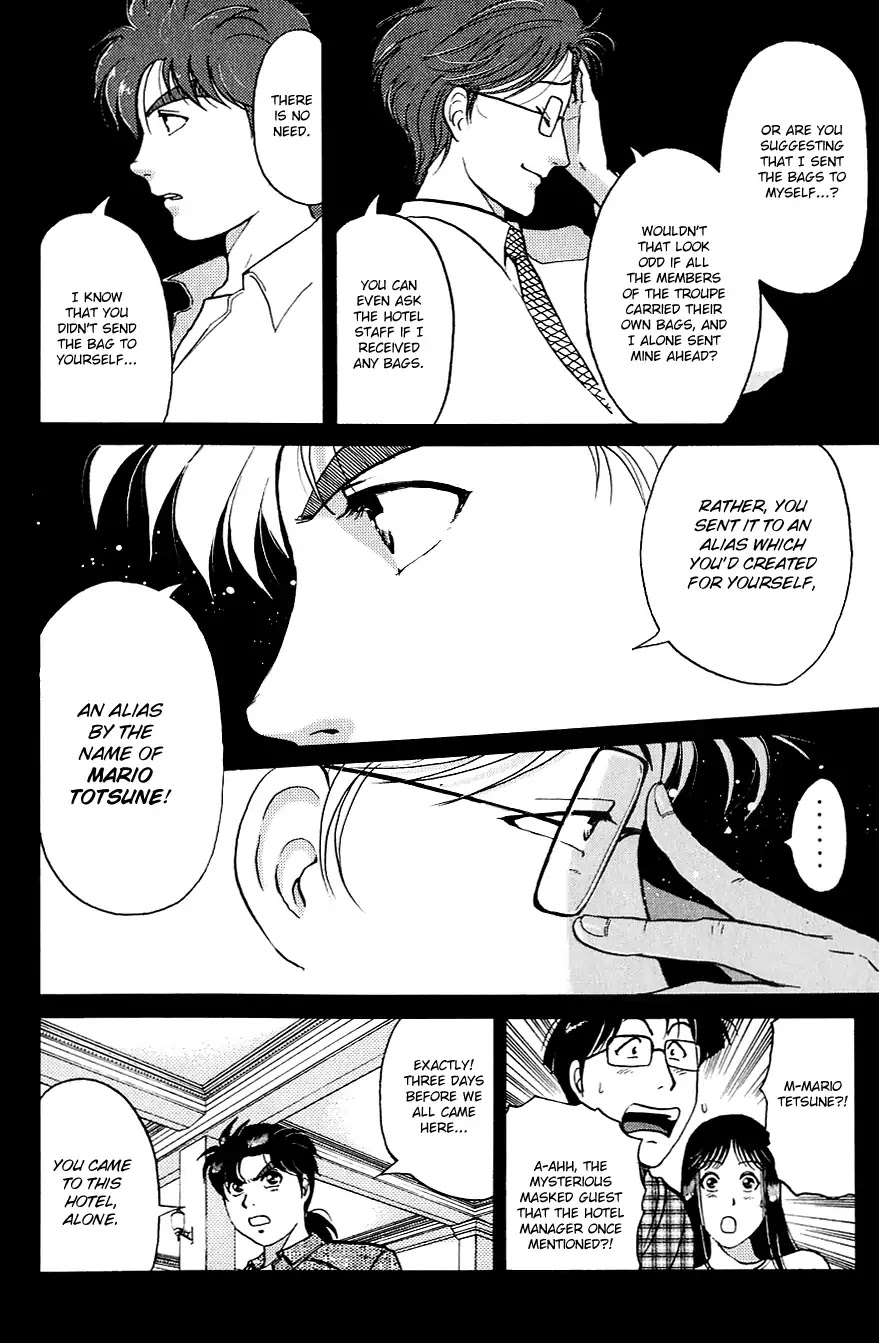 Kindaichi Shounen no Jikenbo Chapter 169 page 15 - Chapter 169: (File 15) Magical Express Murder Case (11)