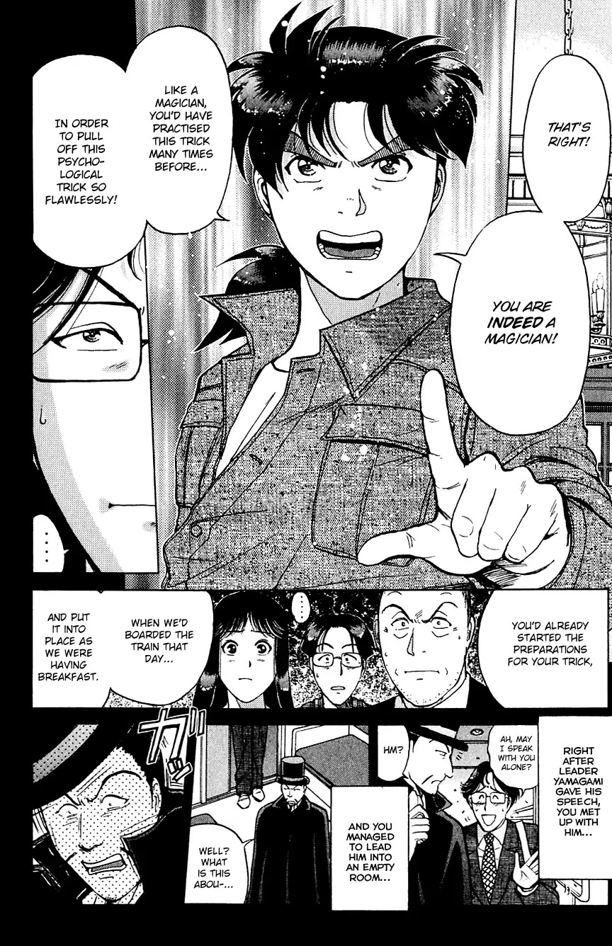 Kindaichi Shounen no Jikenbo Chapter 169 page 5 - Chapter 169: (File 15) Magical Express Murder Case (11)