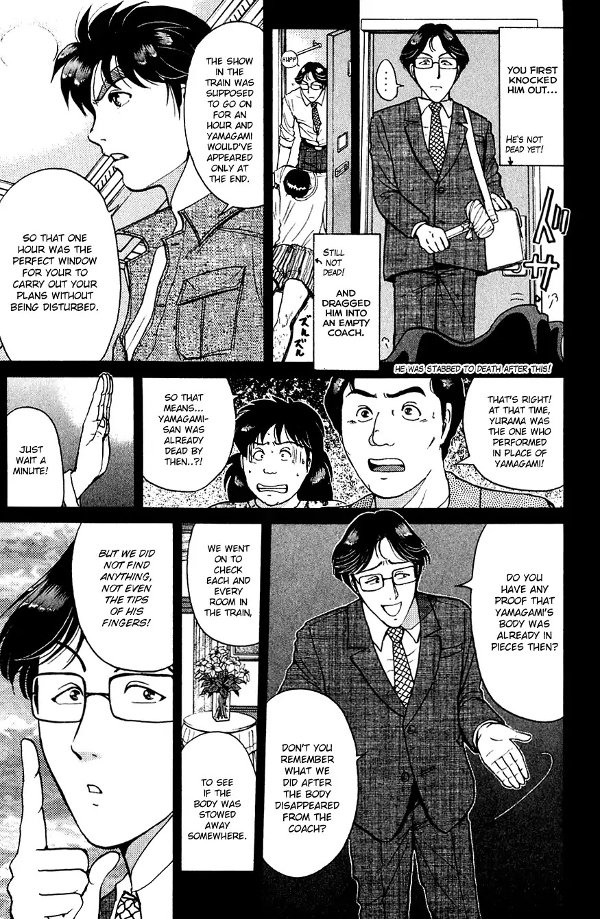 Kindaichi Shounen no Jikenbo Chapter 169 page 6 - Chapter 169: (File 15) Magical Express Murder Case (11)
