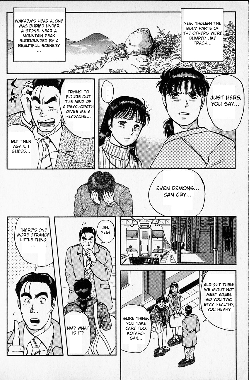 Kindaichi Shounen no Jikenbo Chapter 17 page 16 - Chapter 17: (File 2) The Ijinkan Village Murder Case (11)