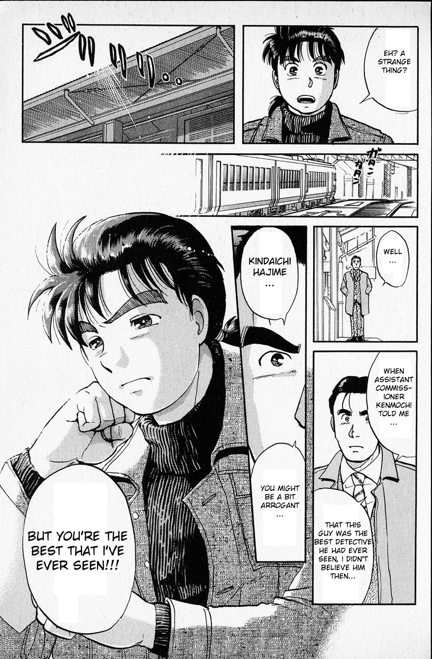 Kindaichi Shounen no Jikenbo Chapter 17 page 17 - Chapter 17: (File 2) The Ijinkan Village Murder Case (11)