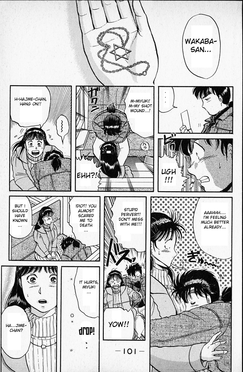 Kindaichi Shounen no Jikenbo Chapter 17 page 21 - Chapter 17: (File 2) The Ijinkan Village Murder Case (11)