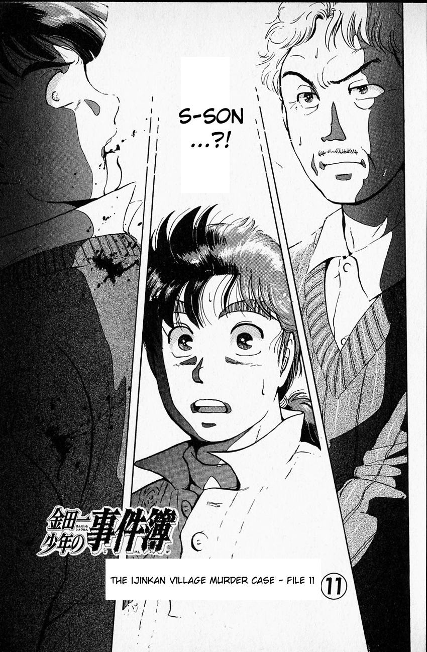 Kindaichi Shounen no Jikenbo Chapter 17 page 4 - Chapter 17: (File 2) The Ijinkan Village Murder Case (11)