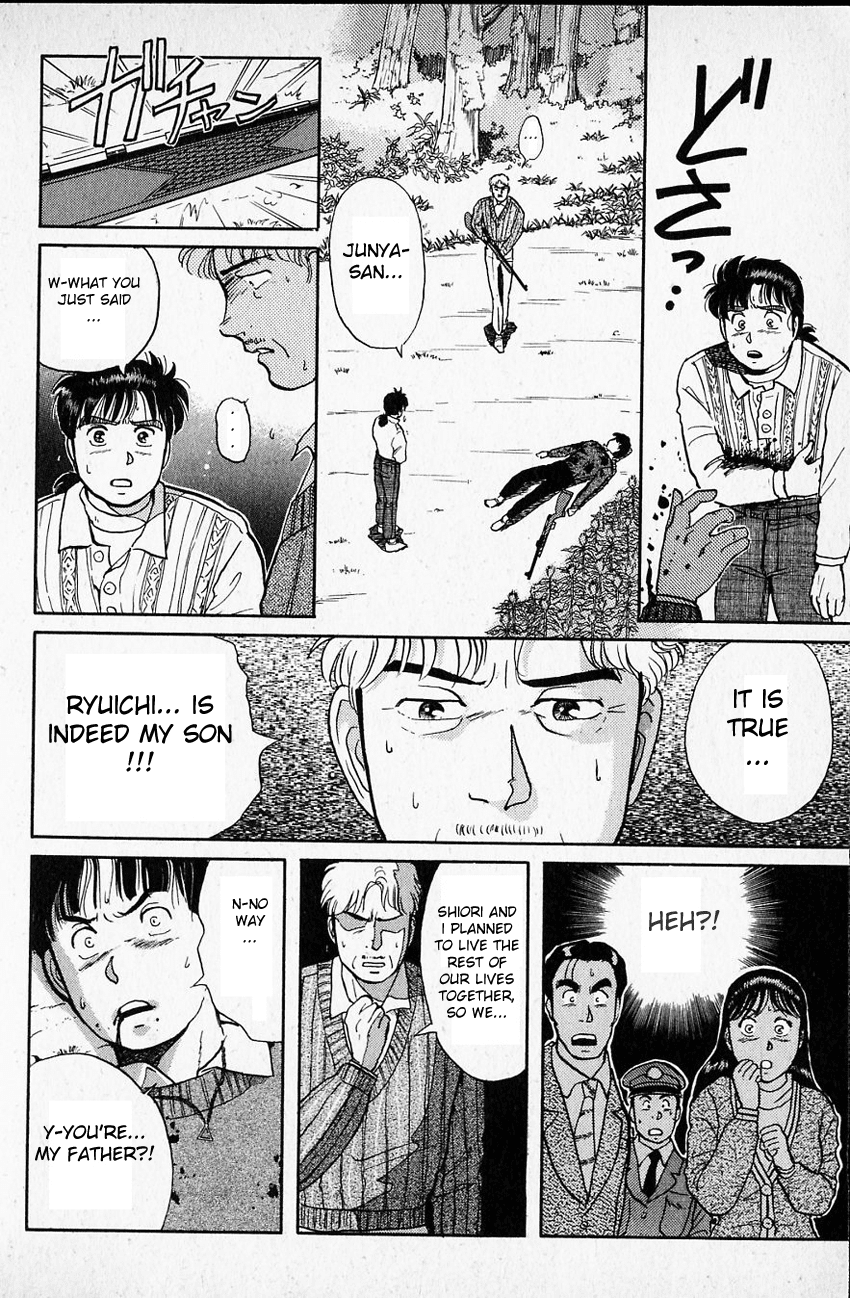 Kindaichi Shounen no Jikenbo Chapter 17 page 5 - Chapter 17: (File 2) The Ijinkan Village Murder Case (11)