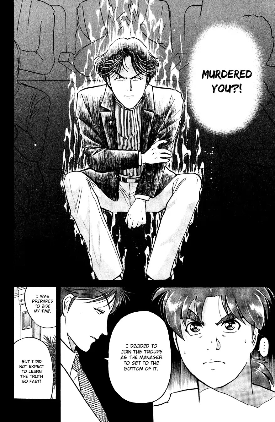 Kindaichi Shounen no Jikenbo Chapter 170 page 19 - Chapter 170: (File 15) Magical Express Murder Case (12)