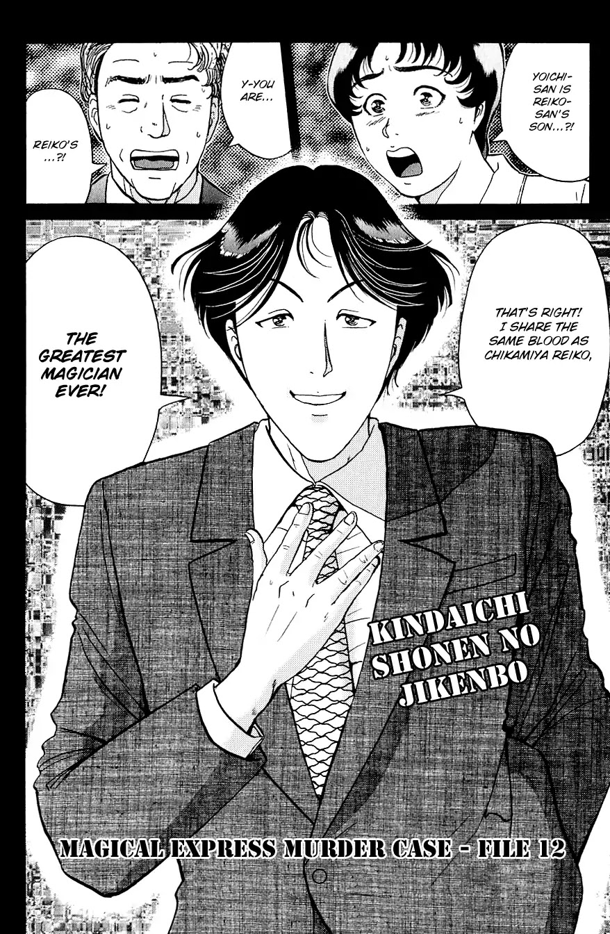 Kindaichi Shounen no Jikenbo Chapter 170 page 5 - Chapter 170: (File 15) Magical Express Murder Case (12)