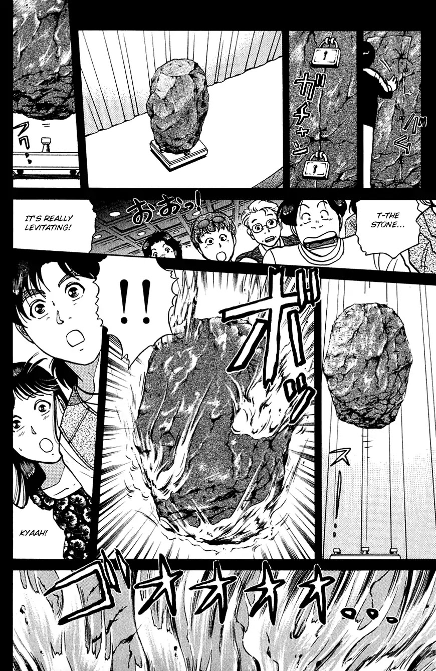 Kindaichi Shounen no Jikenbo Chapter 171 page 13 - Chapter 171: (File 15) Magical Express Murder Case (13)