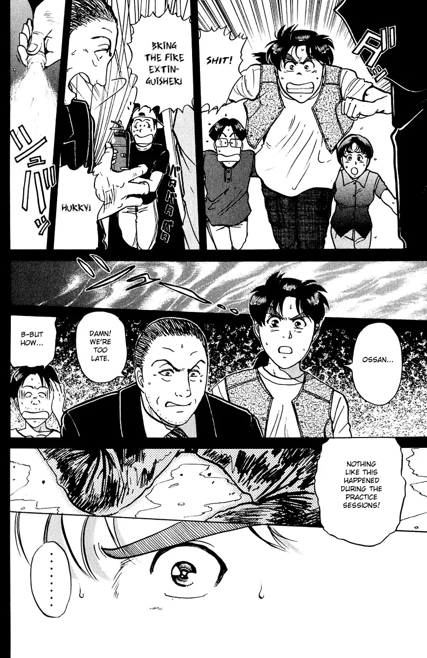 Kindaichi Shounen no Jikenbo Chapter 171 page 15 - Chapter 171: (File 15) Magical Express Murder Case (13)