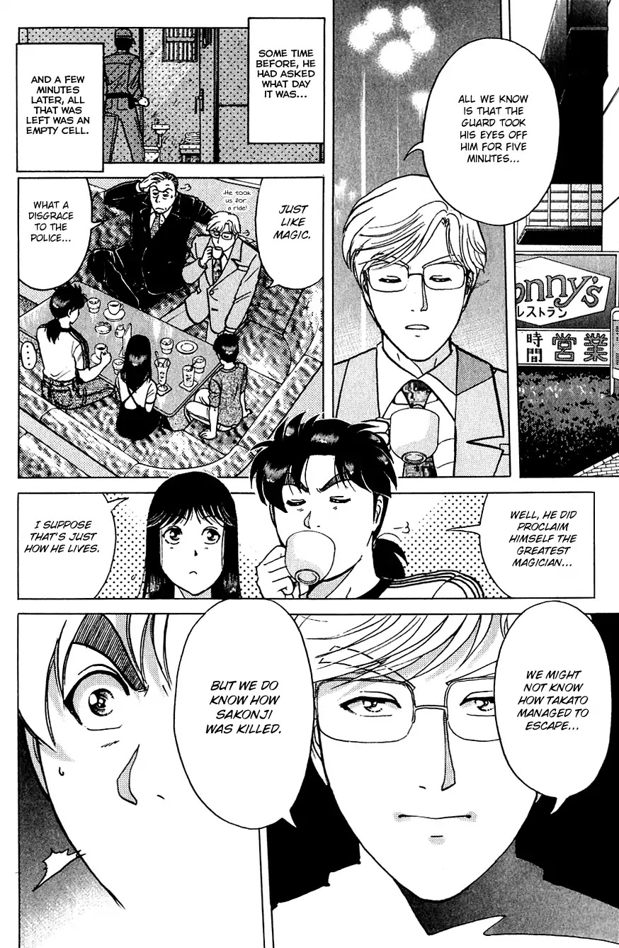 Kindaichi Shounen no Jikenbo Chapter 171 page 17 - Chapter 171: (File 15) Magical Express Murder Case (13)