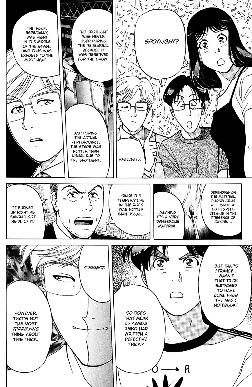 Kindaichi Shounen no Jikenbo Chapter 171 page 19 - Chapter 171: (File 15) Magical Express Murder Case (13)
