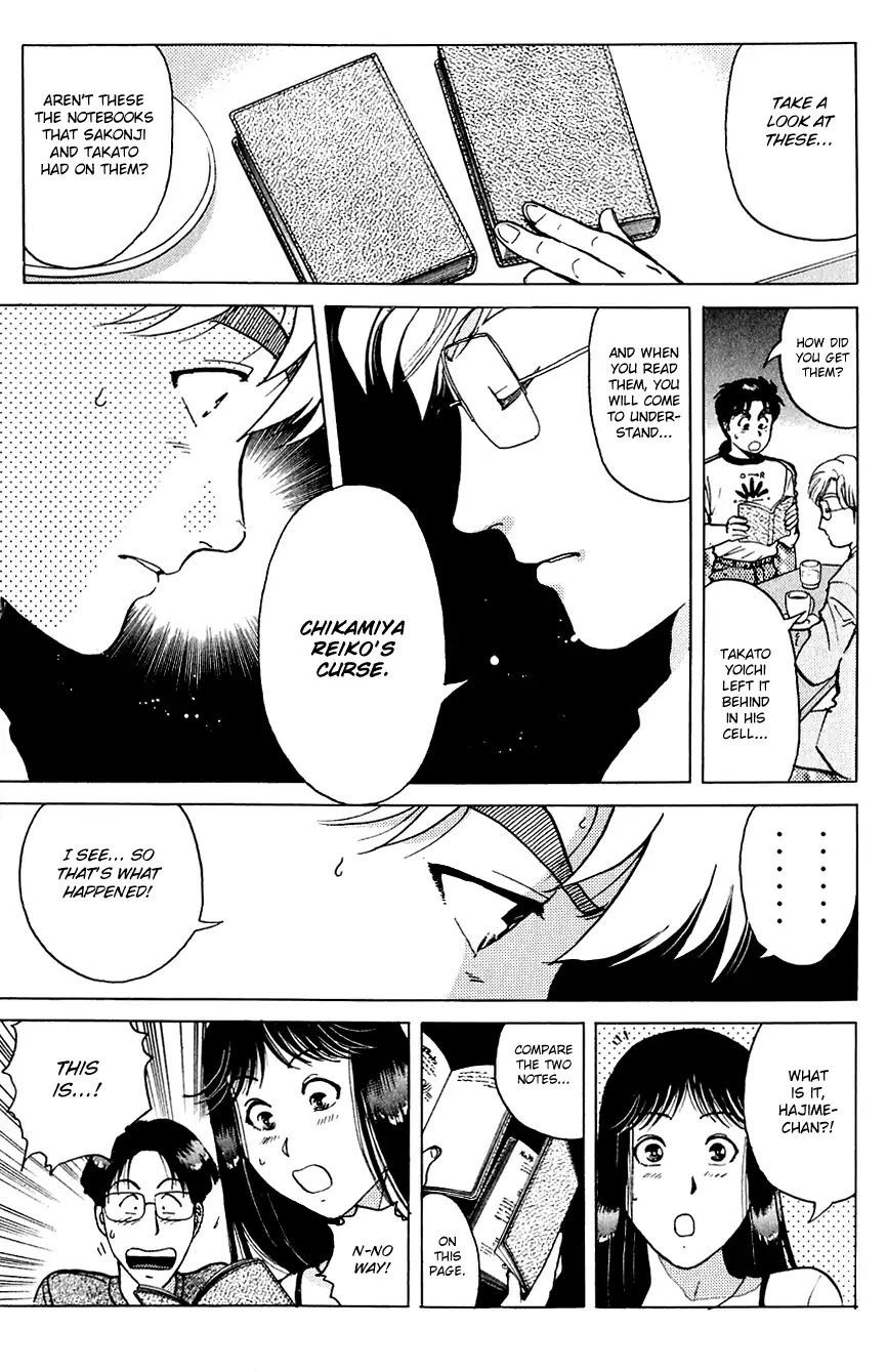 Kindaichi Shounen no Jikenbo Chapter 171 page 20 - Chapter 171: (File 15) Magical Express Murder Case (13)