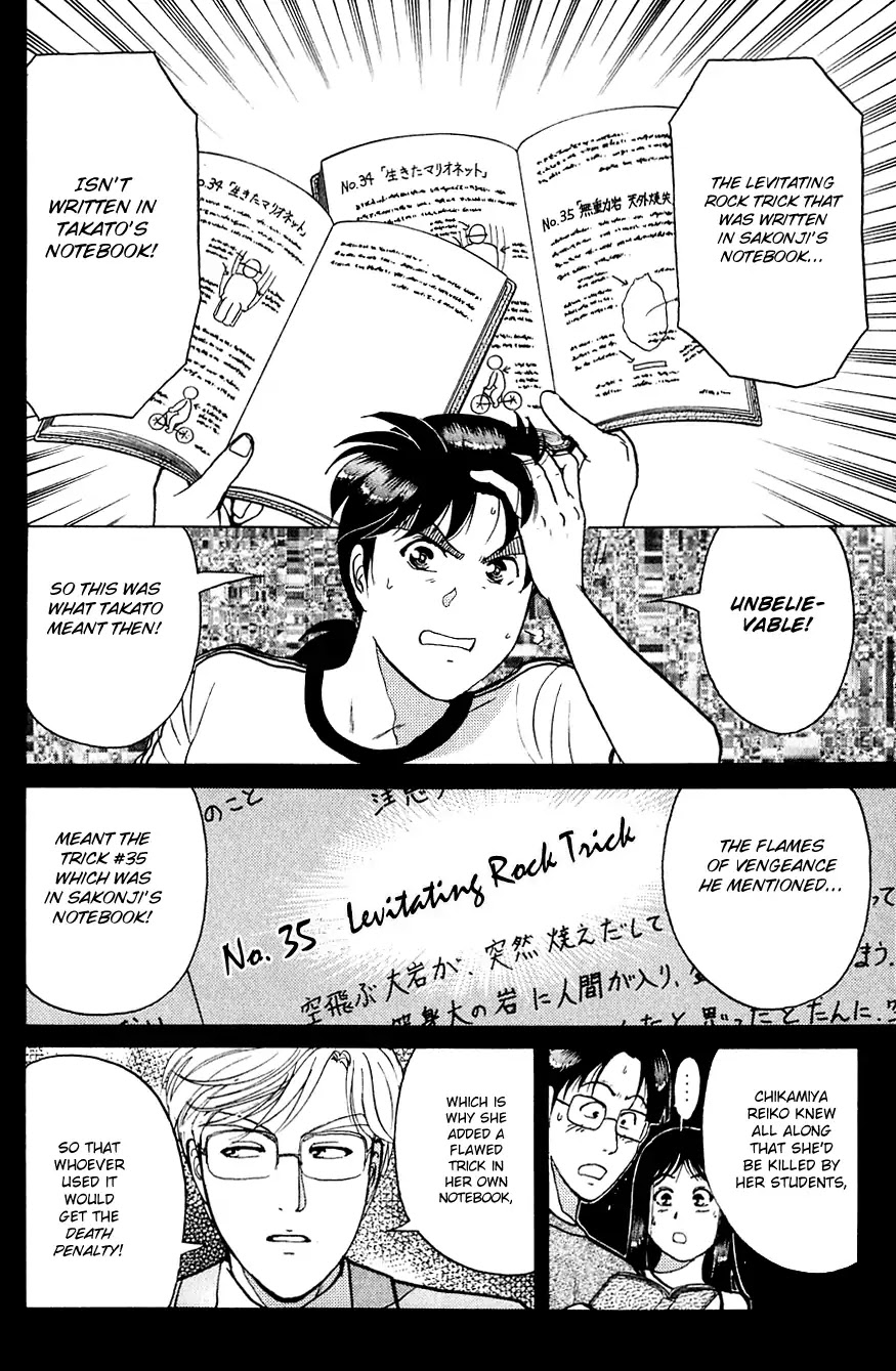 Kindaichi Shounen no Jikenbo Chapter 171 page 21 - Chapter 171: (File 15) Magical Express Murder Case (13)