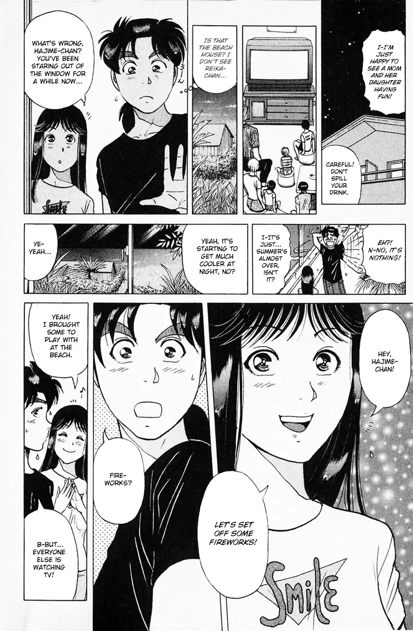 Kindaichi Shounen no Jikenbo Chapter 172 page 10 - Chapter 172: (File 16) Black Butterfly Murder Case (1)