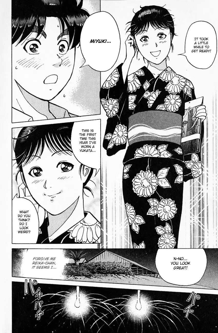 Kindaichi Shounen no Jikenbo Chapter 172 page 12 - Chapter 172: (File 16) Black Butterfly Murder Case (1)