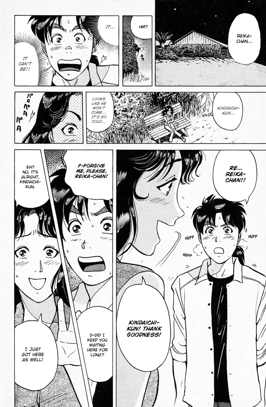 Kindaichi Shounen no Jikenbo Chapter 172 page 14 - Chapter 172: (File 16) Black Butterfly Murder Case (1)