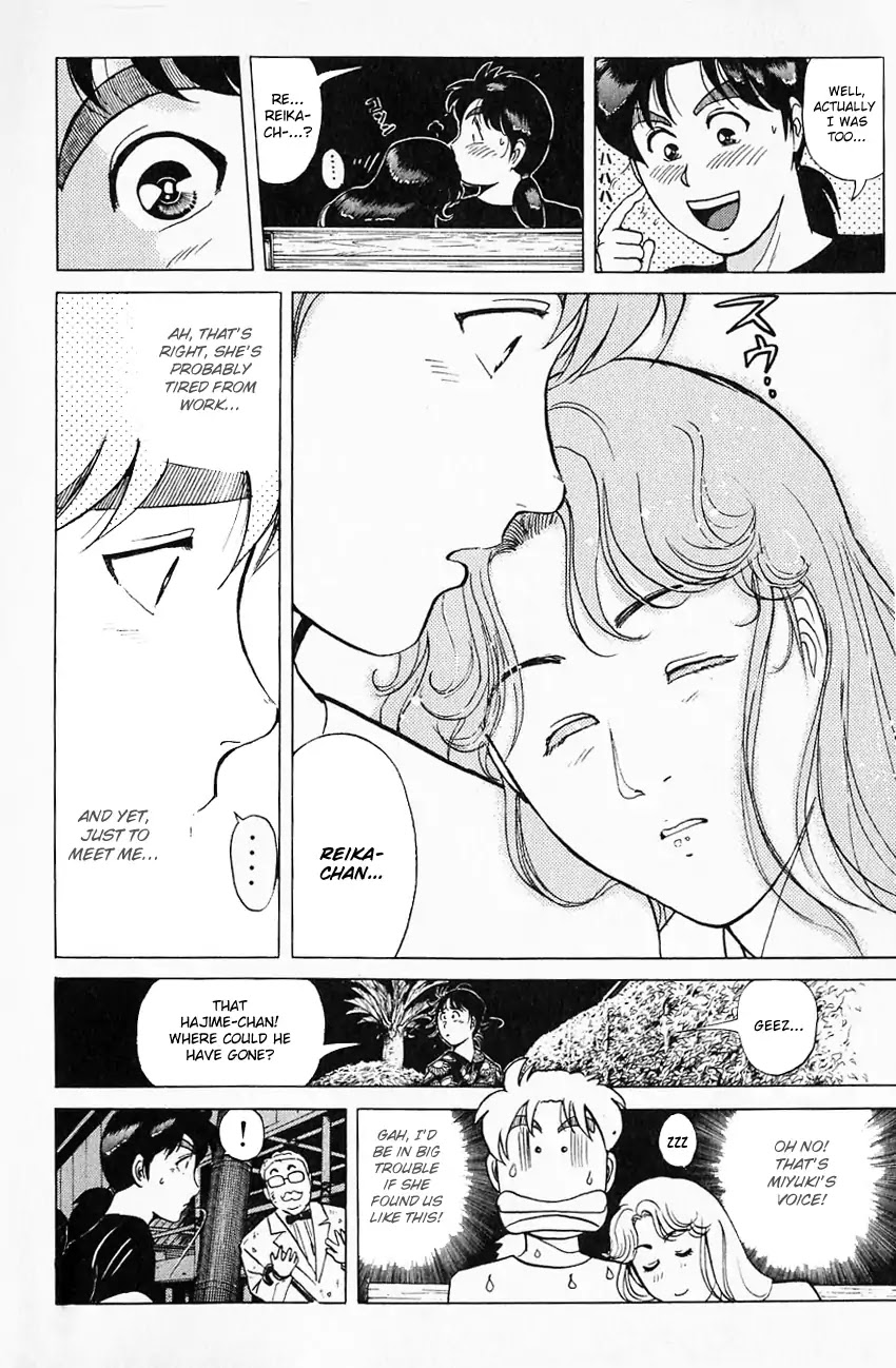 Kindaichi Shounen no Jikenbo Chapter 172 page 16 - Chapter 172: (File 16) Black Butterfly Murder Case (1)