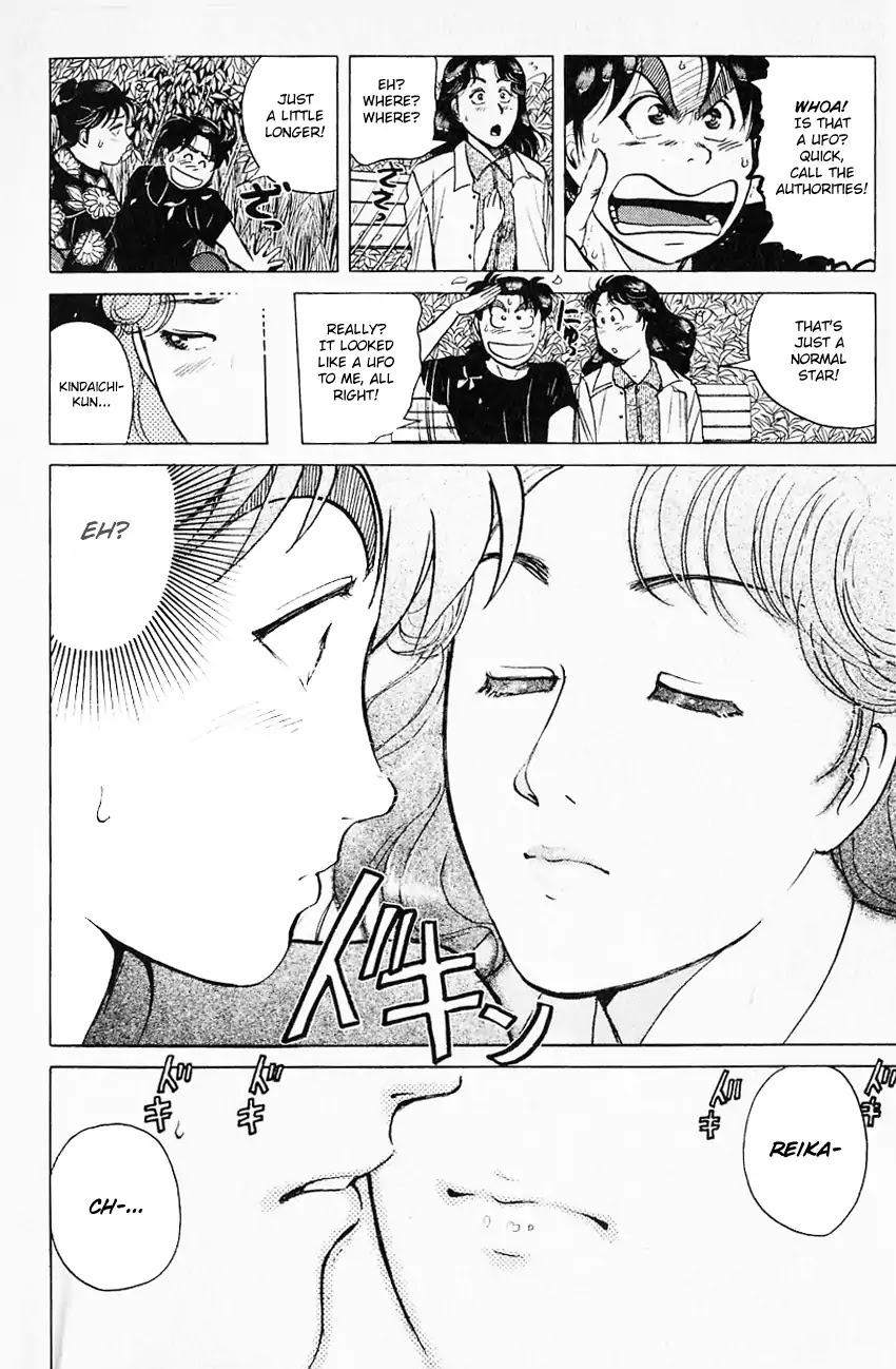 Kindaichi Shounen no Jikenbo Chapter 172 page 18 - Chapter 172: (File 16) Black Butterfly Murder Case (1)