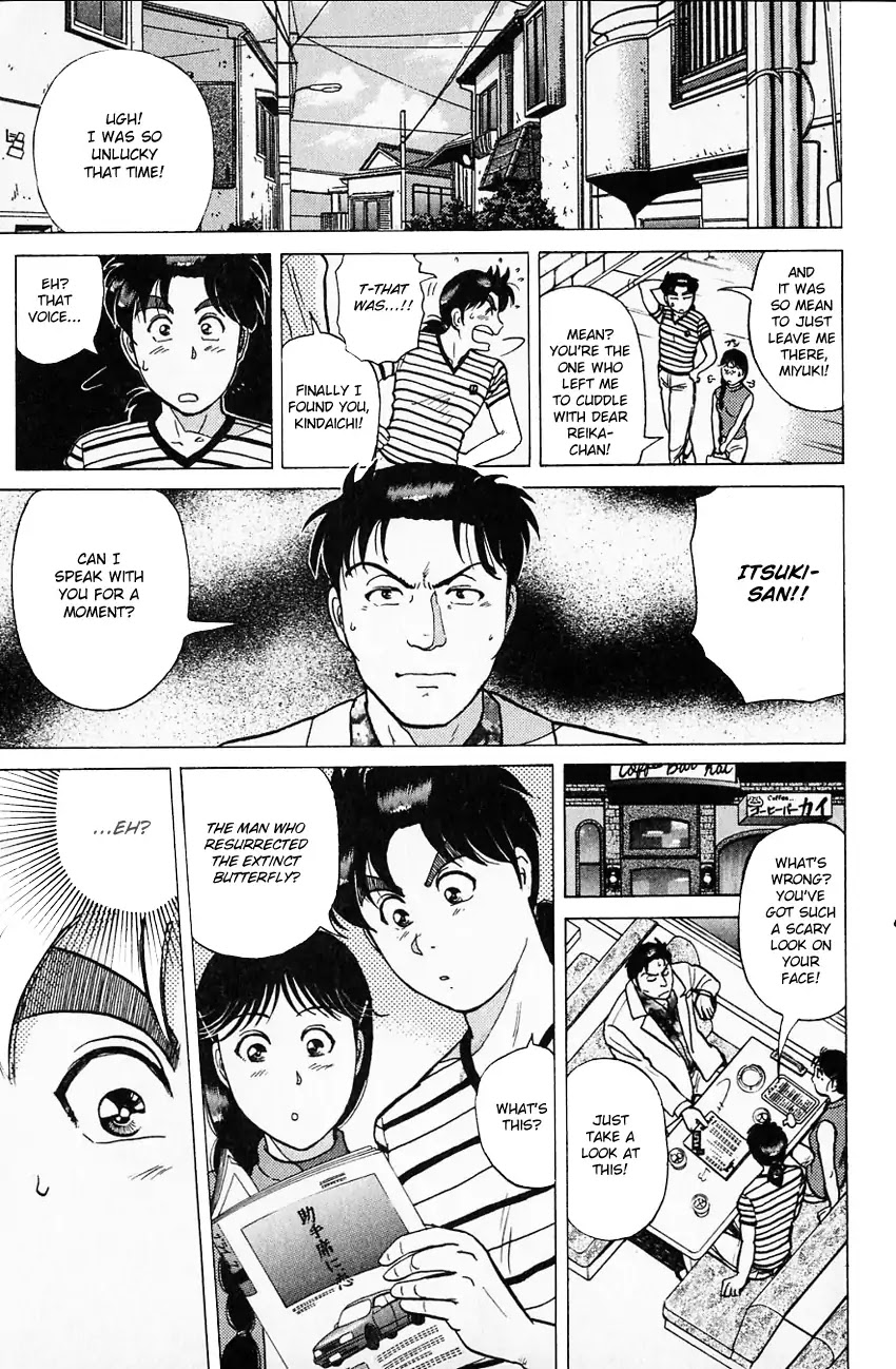 Kindaichi Shounen no Jikenbo Chapter 172 page 21 - Chapter 172: (File 16) Black Butterfly Murder Case (1)