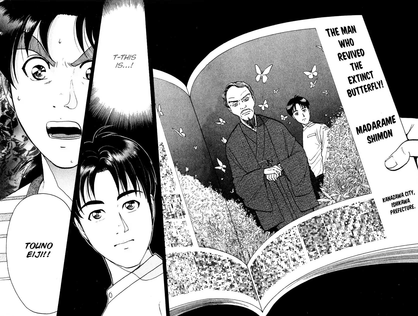 Kindaichi Shounen no Jikenbo Chapter 172 page 22 - Chapter 172: (File 16) Black Butterfly Murder Case (1)