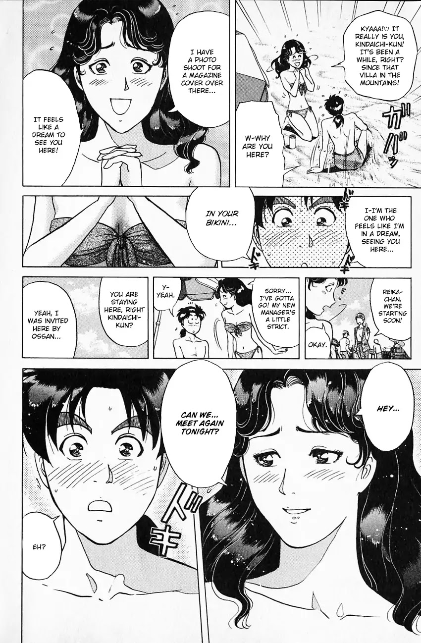 Kindaichi Shounen no Jikenbo Chapter 172 page 8 - Chapter 172: (File 16) Black Butterfly Murder Case (1)