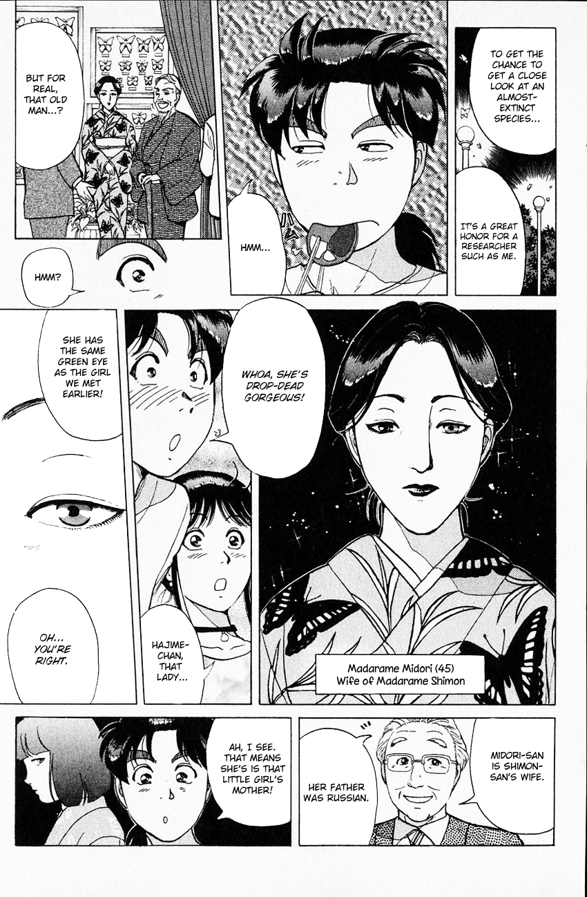 Kindaichi Shounen no Jikenbo Chapter 173 page 13 - Chapter 173: (File 16) Black Butterfly Murder Case (2)