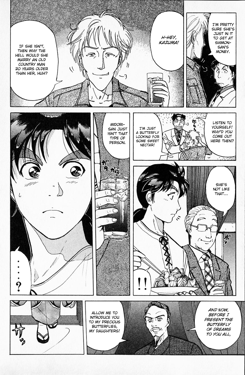 Kindaichi Shounen no Jikenbo Chapter 173 page 14 - Chapter 173: (File 16) Black Butterfly Murder Case (2)
