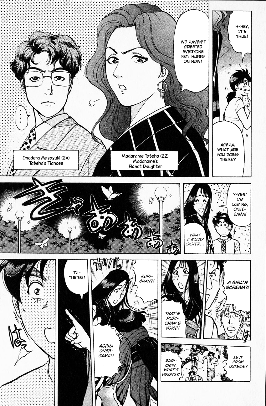 Kindaichi Shounen no Jikenbo Chapter 173 page 17 - Chapter 173: (File 16) Black Butterfly Murder Case (2)