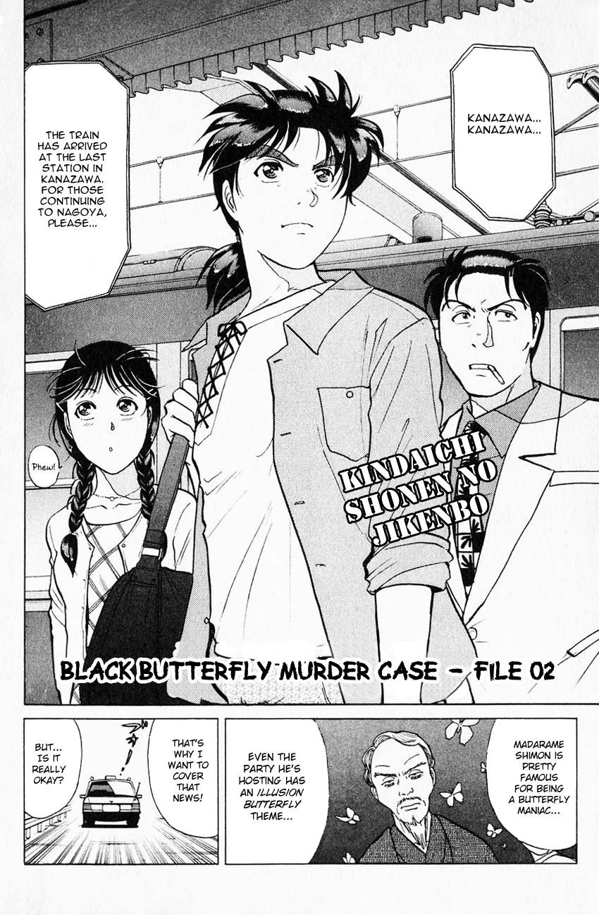 Kindaichi Shounen no Jikenbo Chapter 173 page 5 - Chapter 173: (File 16) Black Butterfly Murder Case (2)