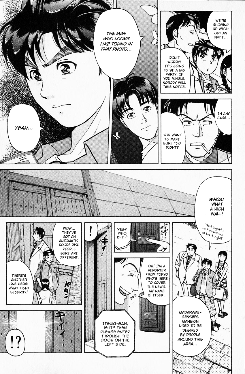 Kindaichi Shounen no Jikenbo Chapter 173 page 6 - Chapter 173: (File 16) Black Butterfly Murder Case (2)