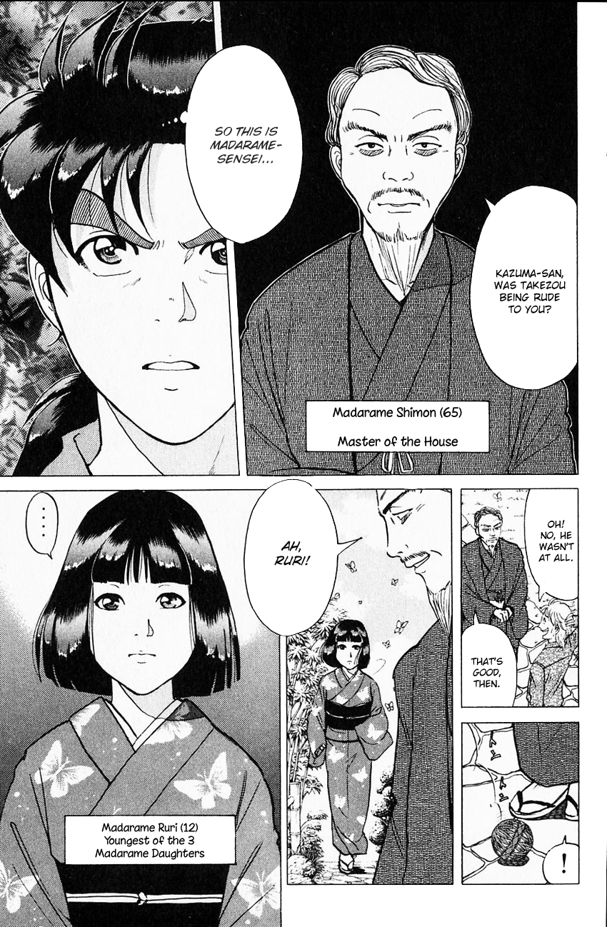 Kindaichi Shounen no Jikenbo Chapter 173 page 9 - Chapter 173: (File 16) Black Butterfly Murder Case (2)