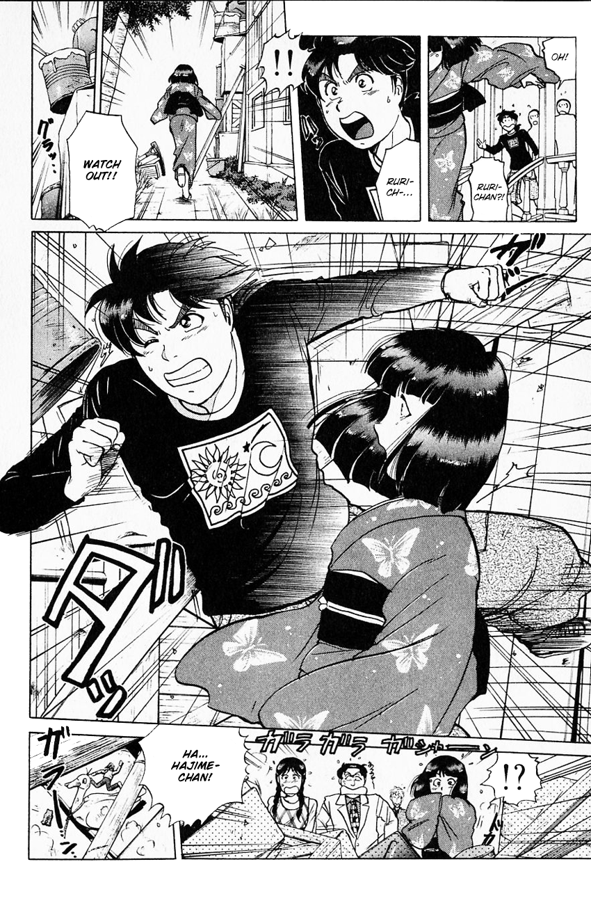 Kindaichi Shounen no Jikenbo Chapter 174 page 11 - Chapter 174: (File 16) Black Butterfly Murder Case (3)