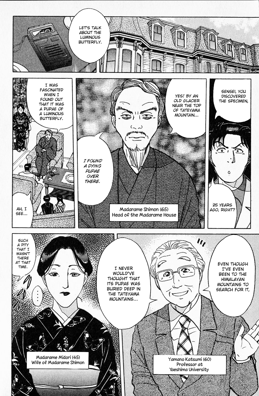 Kindaichi Shounen no Jikenbo Chapter 174 page 13 - Chapter 174: (File 16) Black Butterfly Murder Case (3)