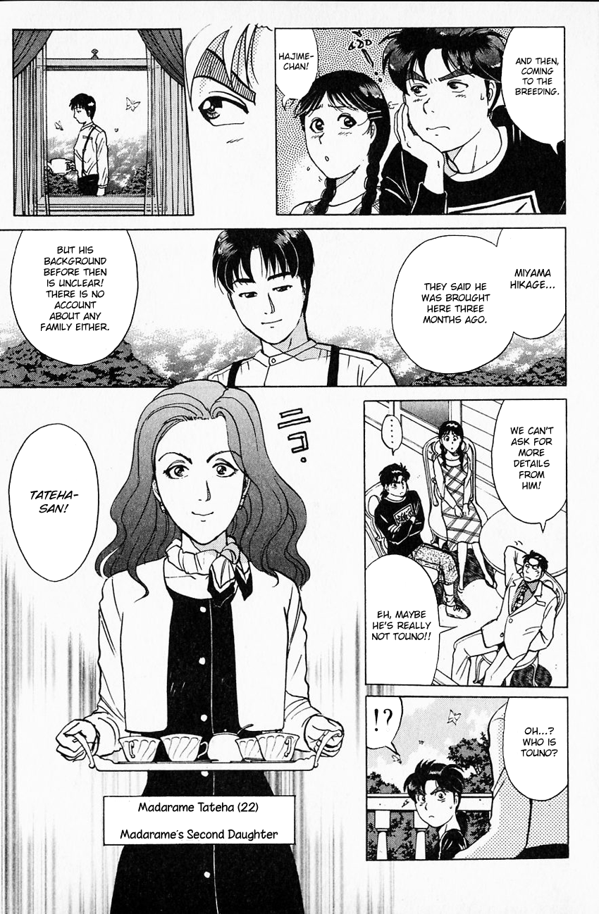 Kindaichi Shounen no Jikenbo Chapter 174 page 14 - Chapter 174: (File 16) Black Butterfly Murder Case (3)