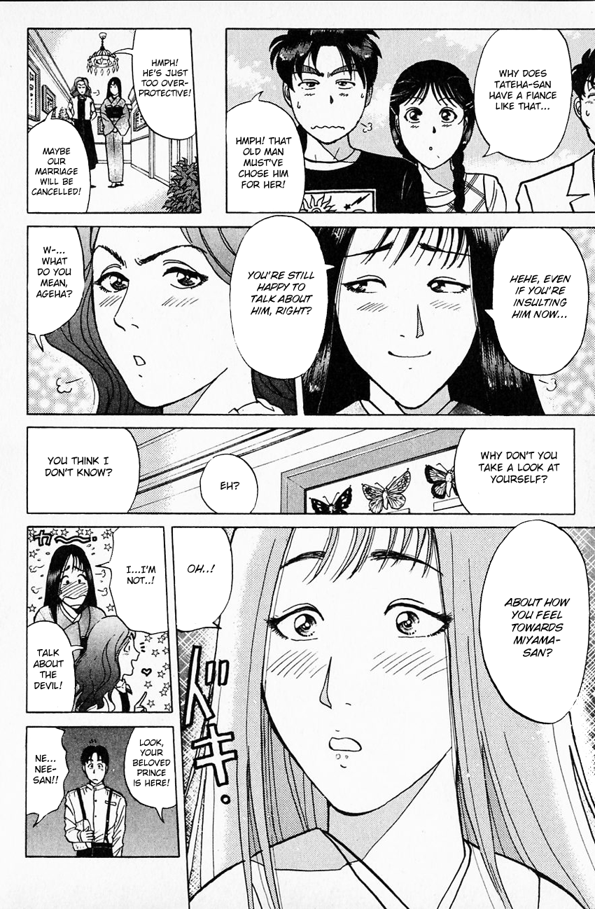 Kindaichi Shounen no Jikenbo Chapter 174 page 17 - Chapter 174: (File 16) Black Butterfly Murder Case (3)
