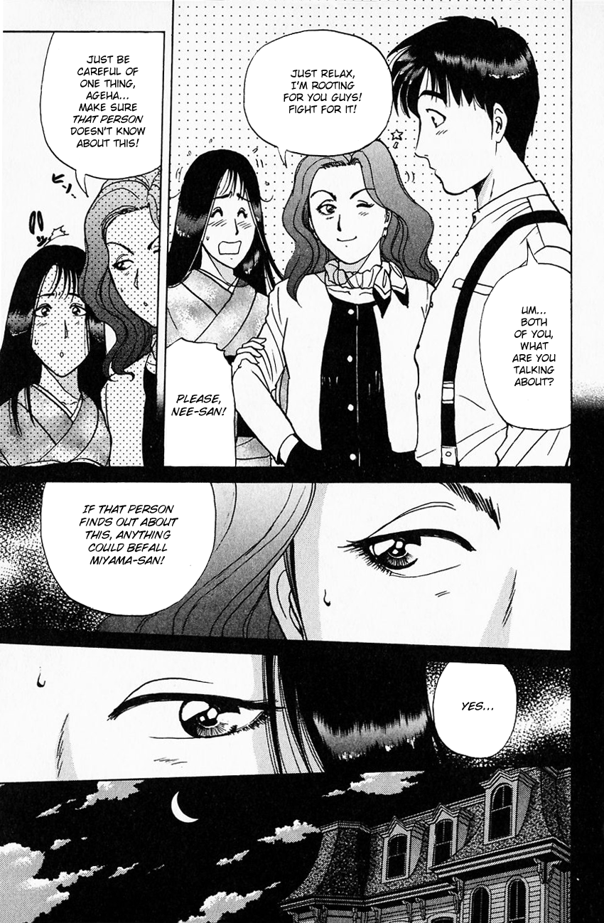 Kindaichi Shounen no Jikenbo Chapter 174 page 18 - Chapter 174: (File 16) Black Butterfly Murder Case (3)