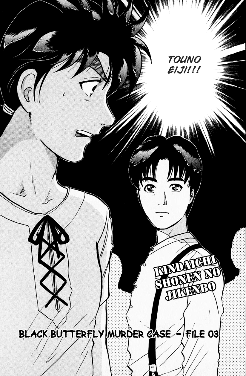 Kindaichi Shounen no Jikenbo Chapter 174 page 4 - Chapter 174: (File 16) Black Butterfly Murder Case (3)