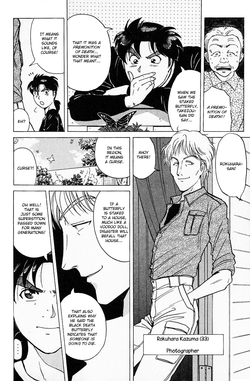 Kindaichi Shounen no Jikenbo Chapter 174 page 9 - Chapter 174: (File 16) Black Butterfly Murder Case (3)
