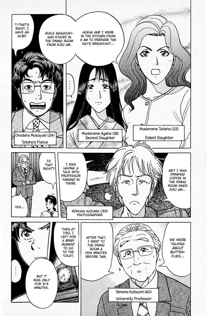 Kindaichi Shounen no Jikenbo Chapter 175 page 13 - Chapter 175: (File 16) Black Butterfly Murder Case (4)