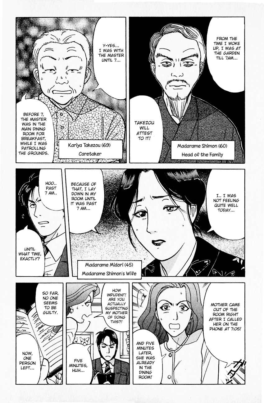 Kindaichi Shounen no Jikenbo Chapter 175 page 14 - Chapter 175: (File 16) Black Butterfly Murder Case (4)